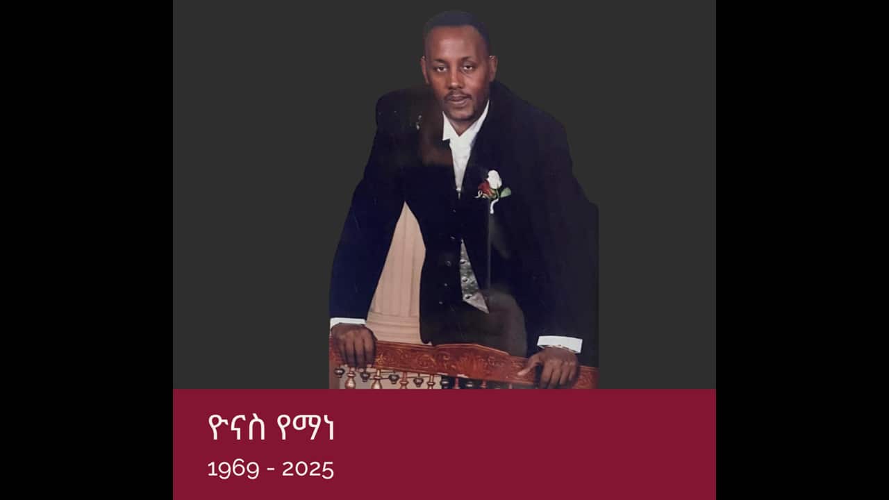Yonas Yemane I.png