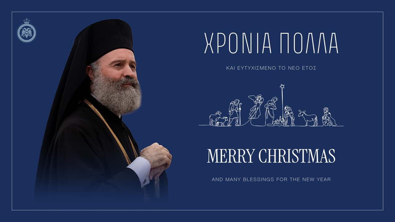 O Αρχιεπίσκοπος Αυστραλίας Μακάριος