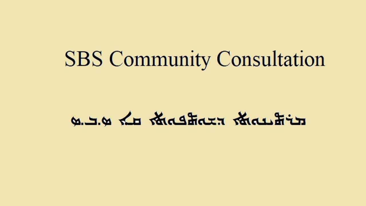 community consultation