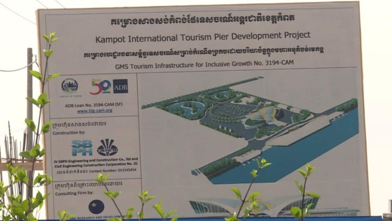 Kampot International Tourism Pier Development Project