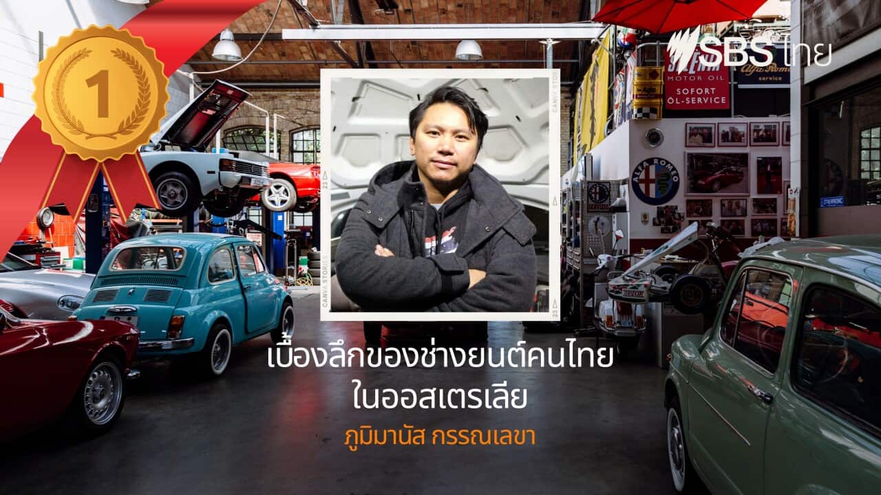 Image for read more article 'สัมภาษณ์ยอดฮิตประจำปี 2022'