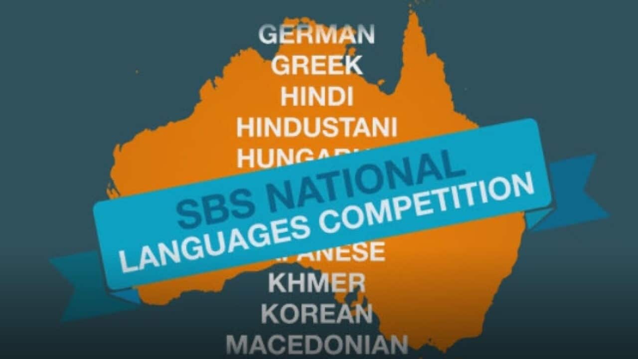 SBS National Language competition