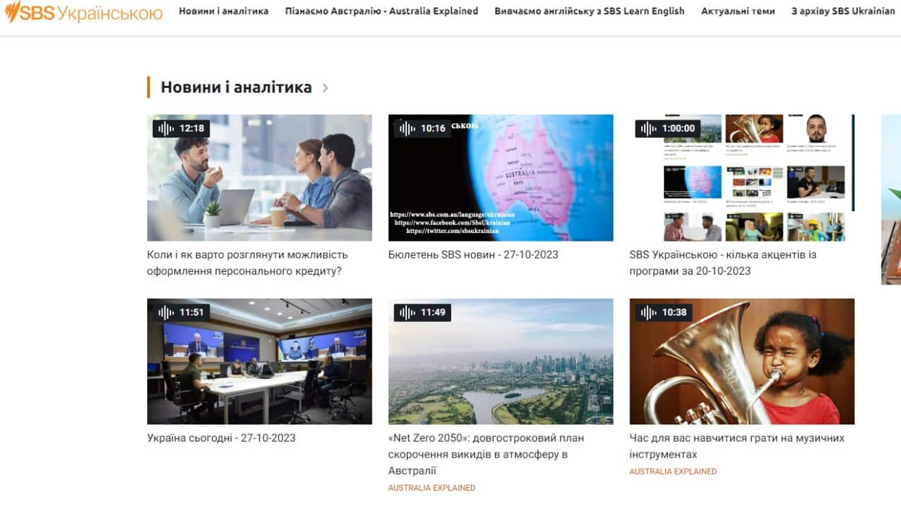 ukrainian prgm 27102023_img.jpg