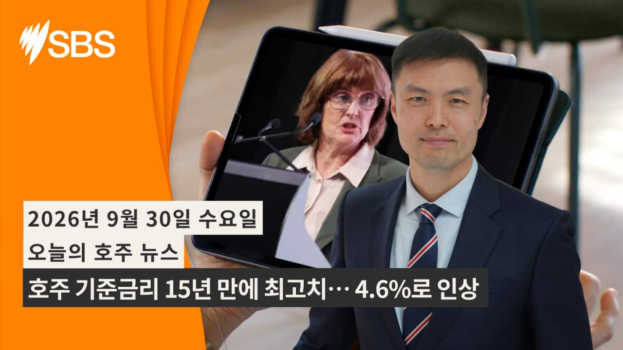 Video Newsflash (16).png