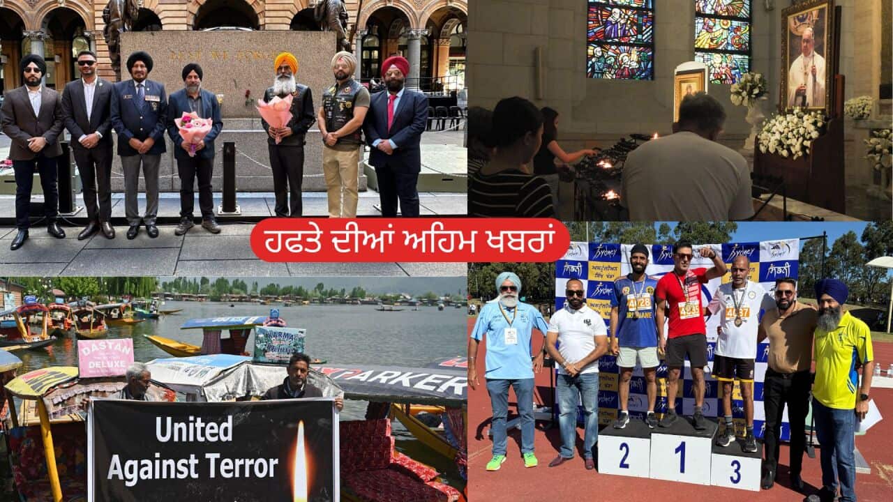 Image for read more article 'ਇਹ ਵੀ ਜਾਣੋ'