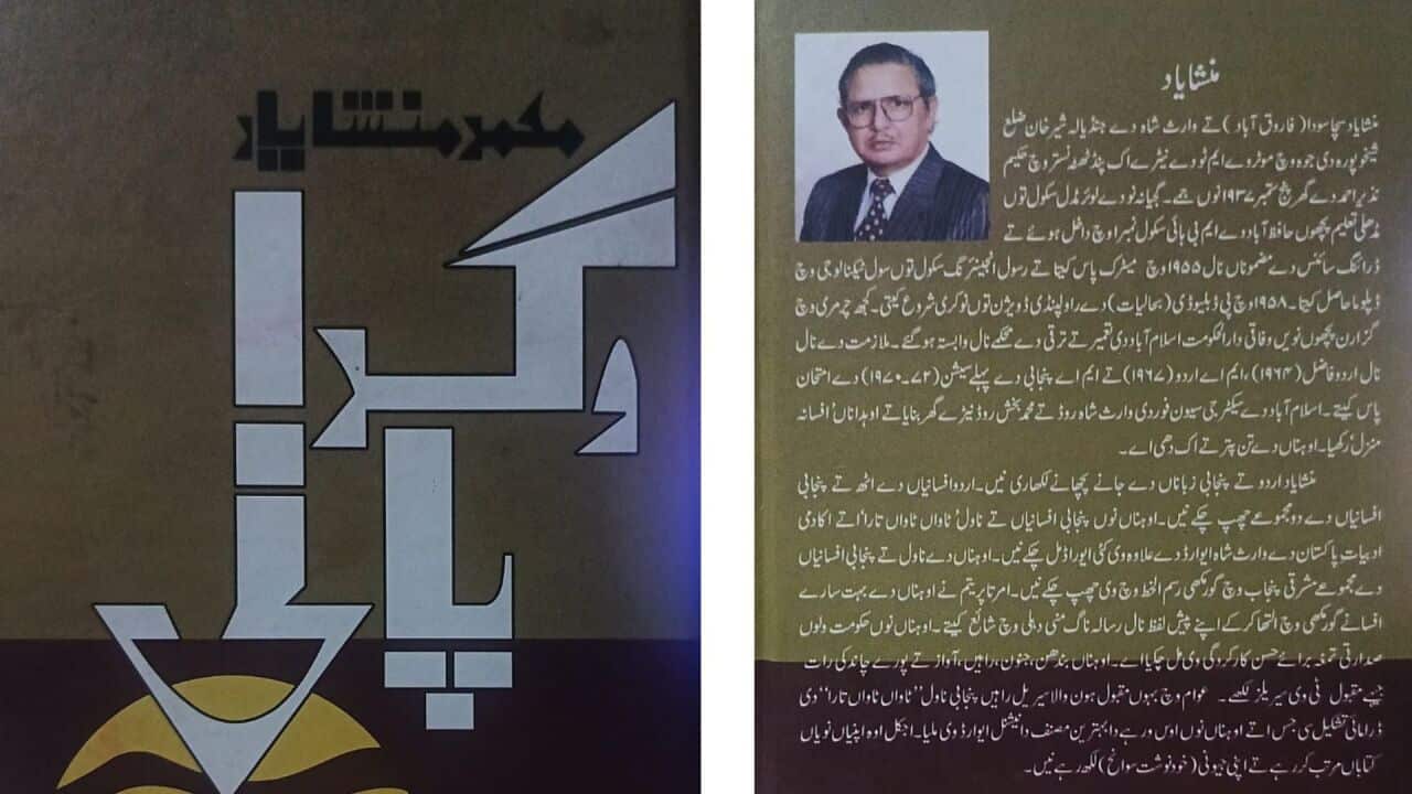 Image for read more article ''