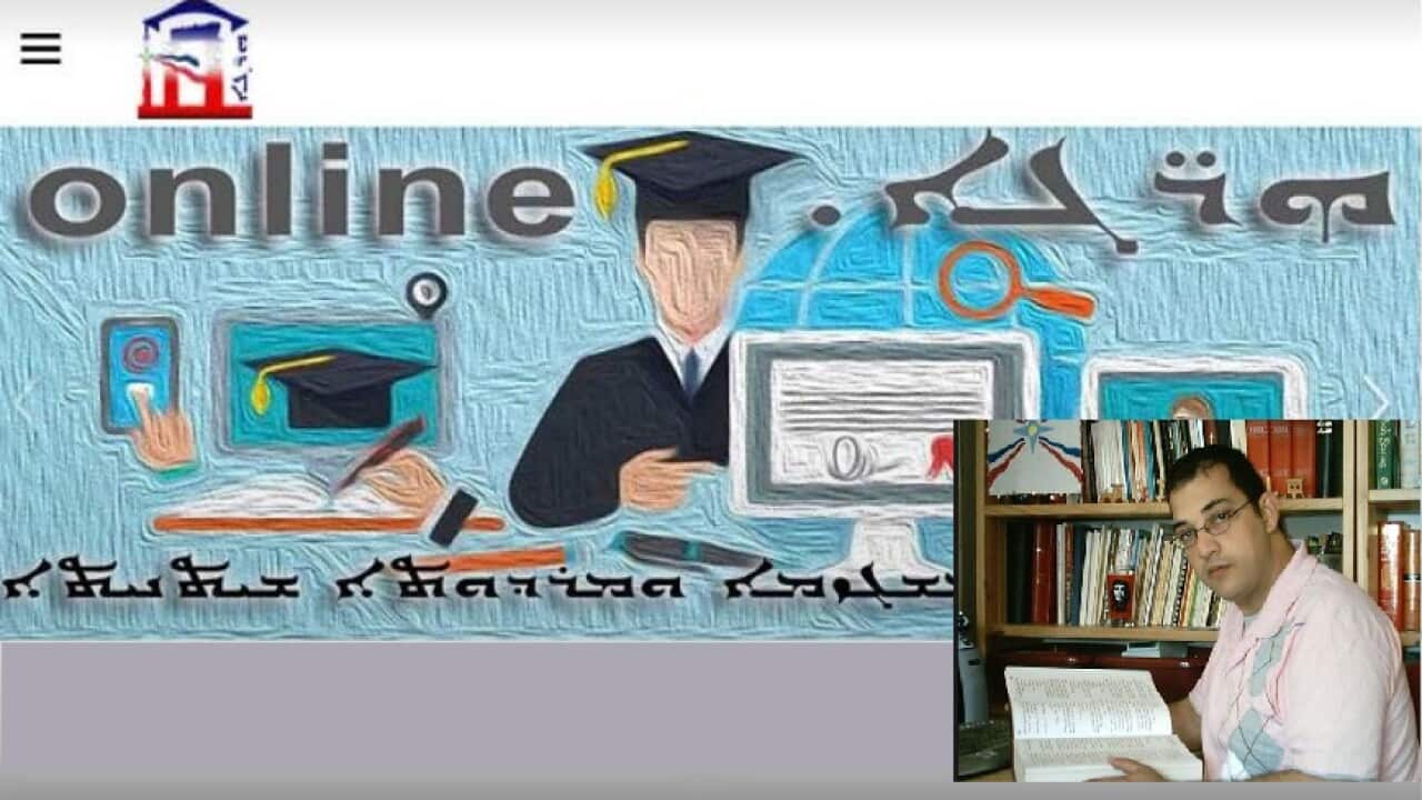Assyrian Virtual school