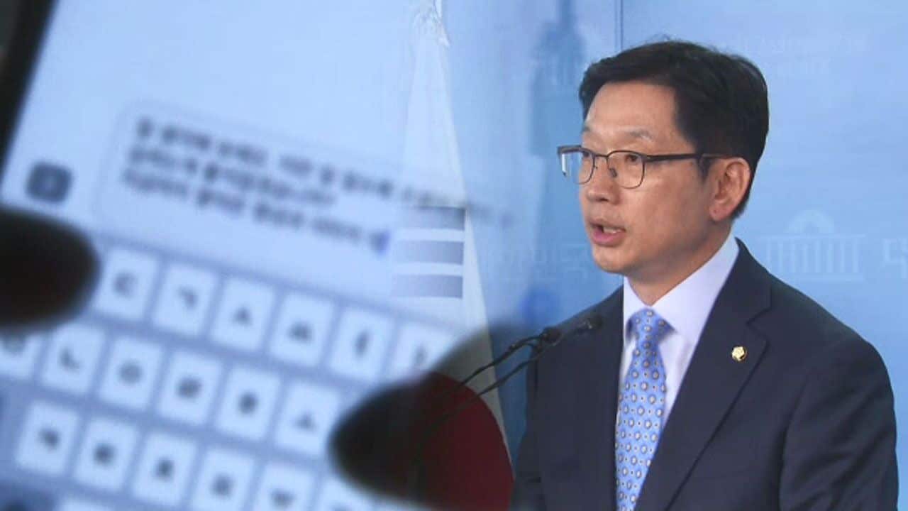 Druking's opinion rigging ultimately designed to sway 2017 presidential vote: special counsel