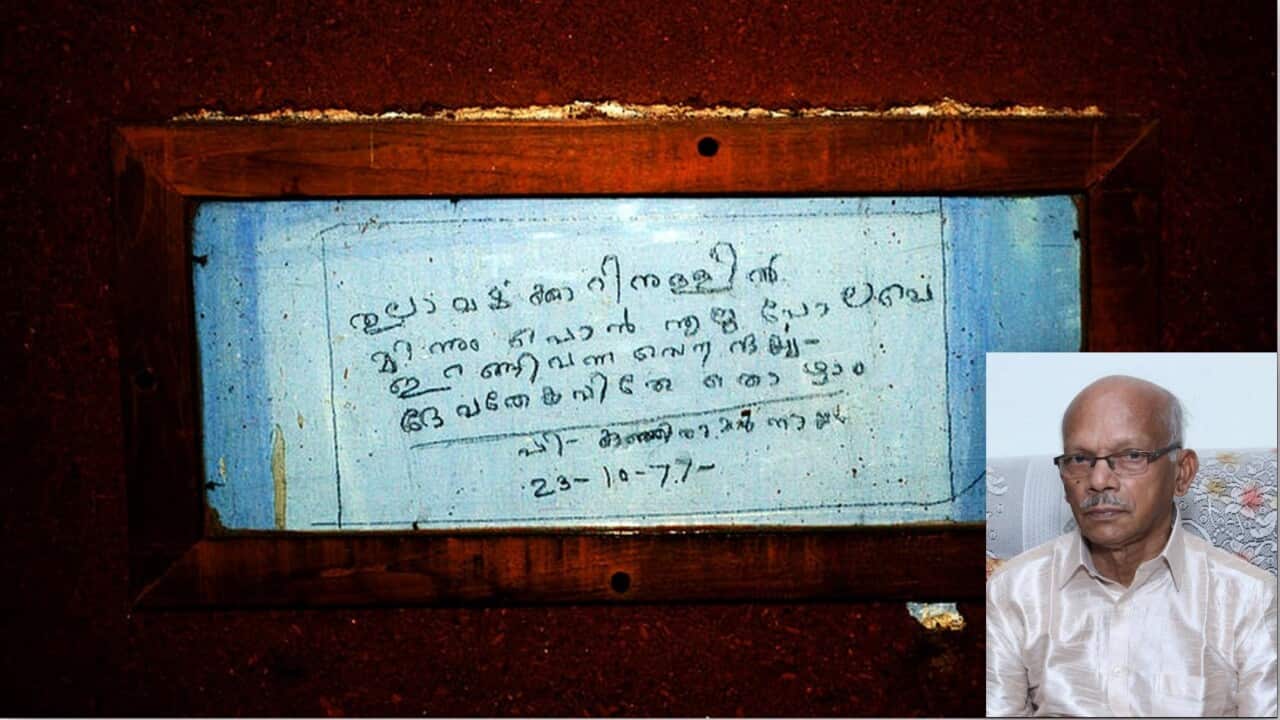 Dr. S Rajasekharan
