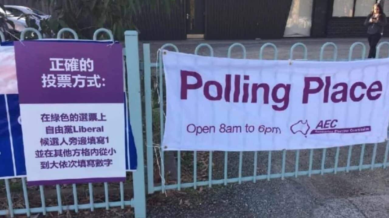 Two corflutes- one in traditional Chinese characters and the other in simplified Chinese characters - were used in seven electorates in Victoria.