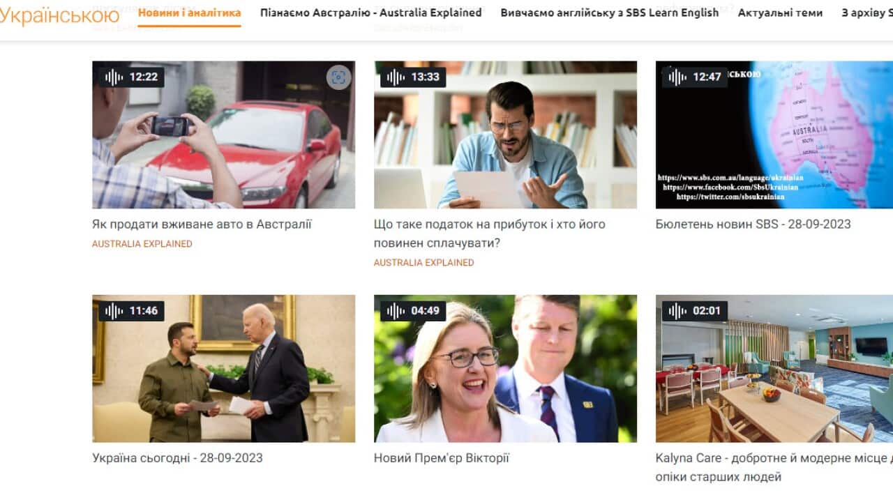 sbs ukrainian - september 2023.jpg