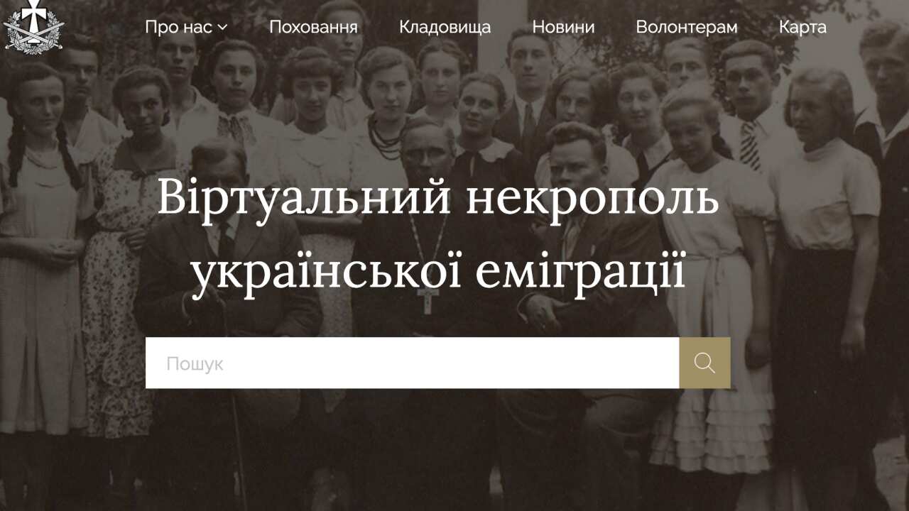 necropolis.uinp.gov.ua