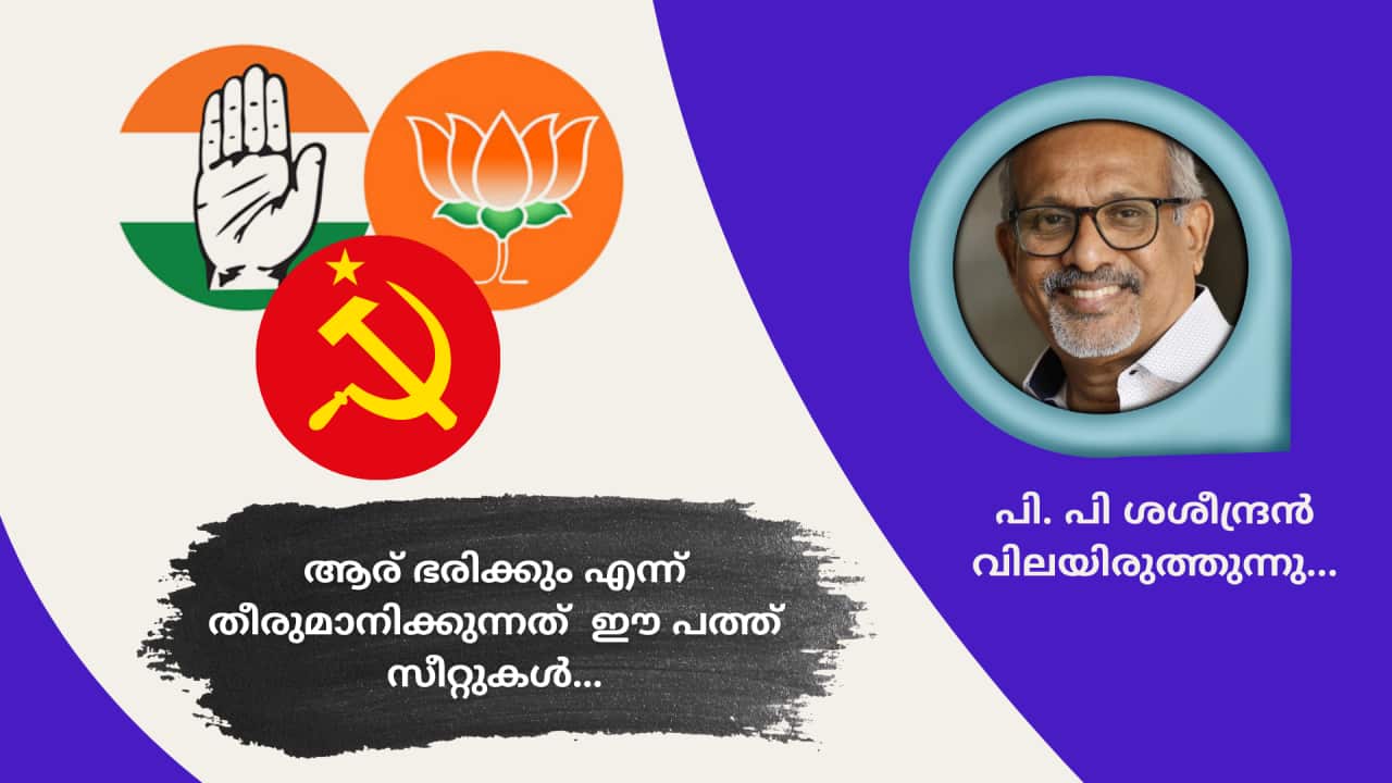 രമേശ് (8).png