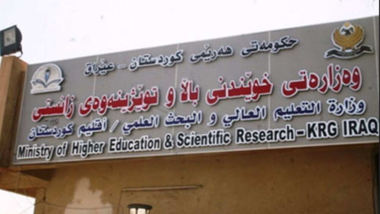 Ministery of Higher Education, Kurdistan Region