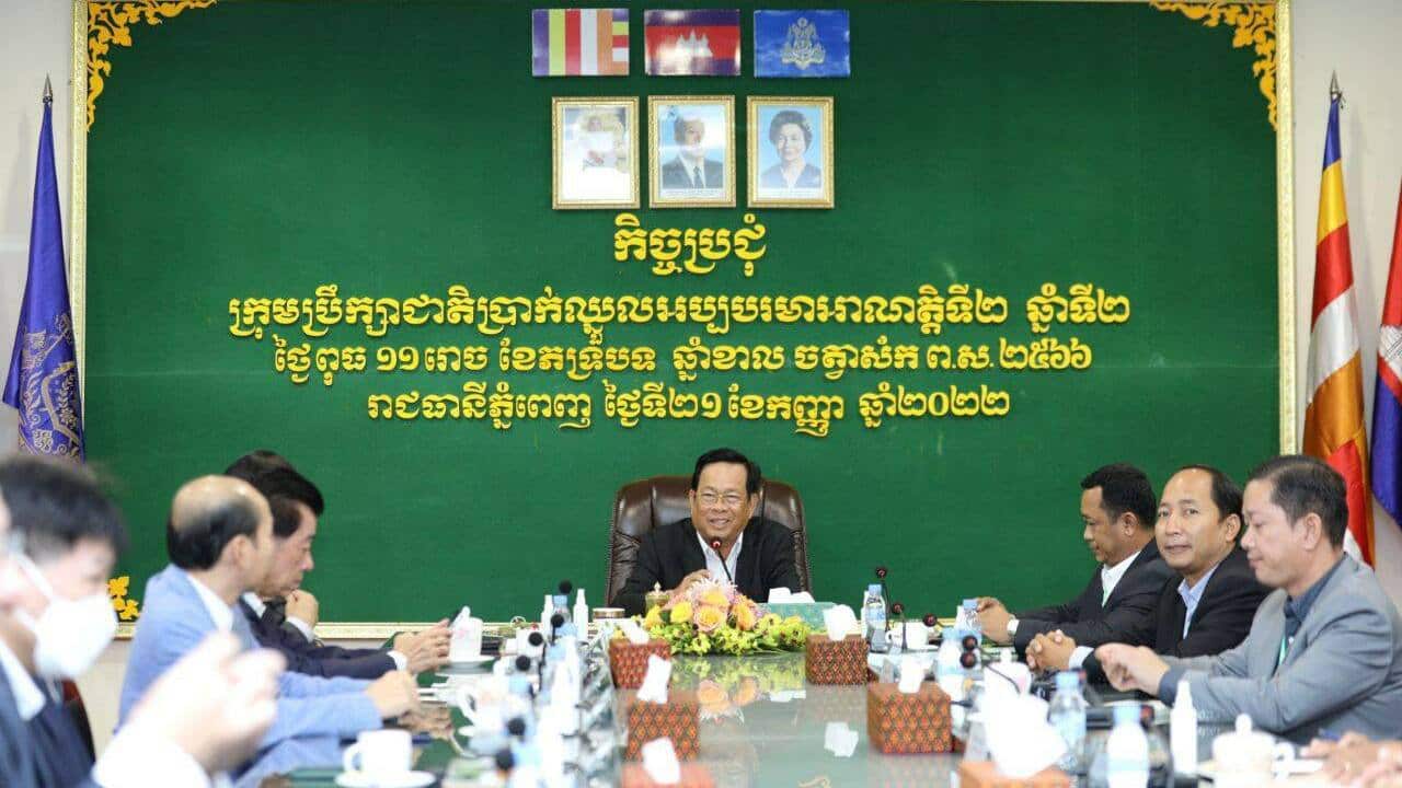 National Wage Council