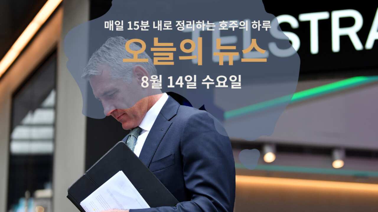 15news14 web.png