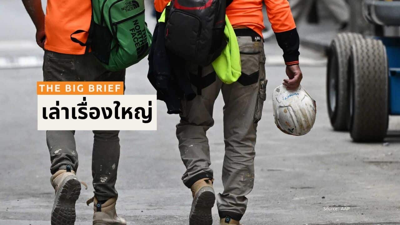 Big Brief ALC THAI THE BIG BRIEF - BSP HEADER.jpg