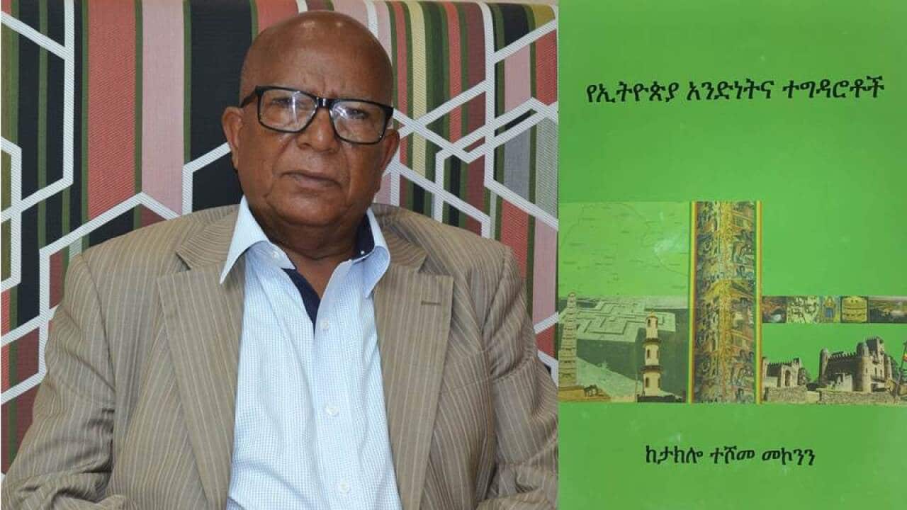 Interview with Taklo Teshome
