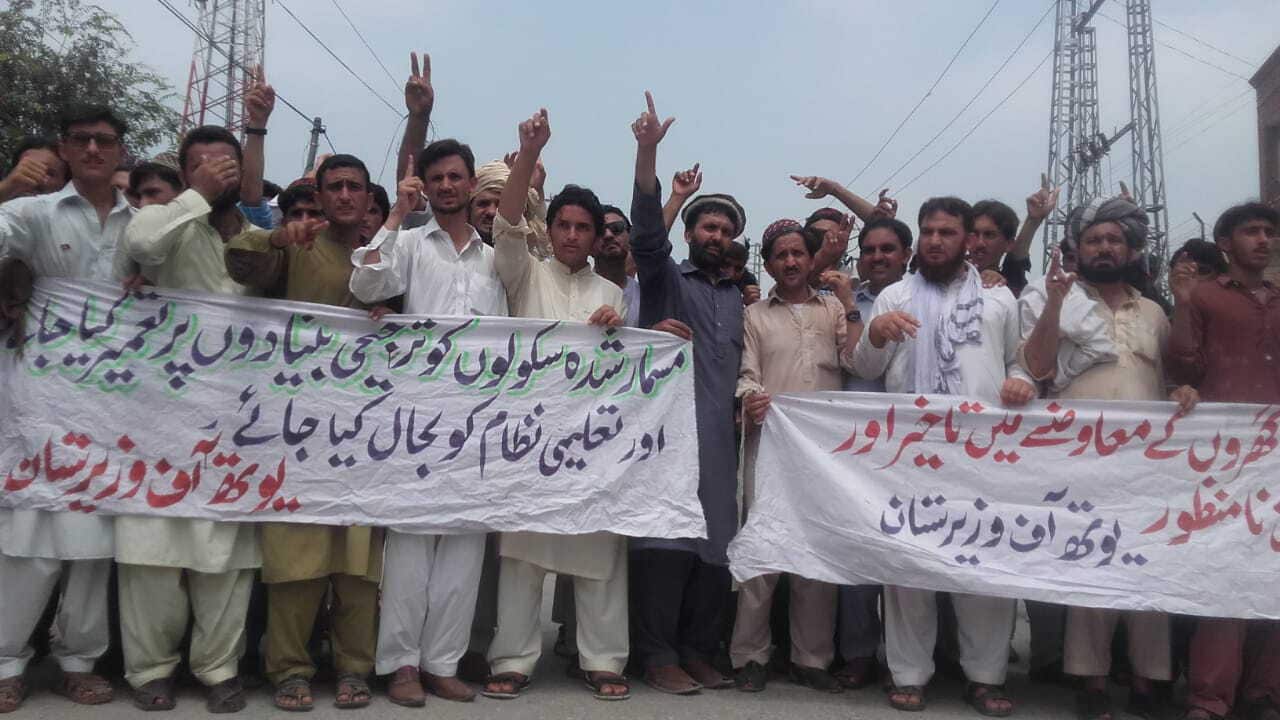 North Waziristan