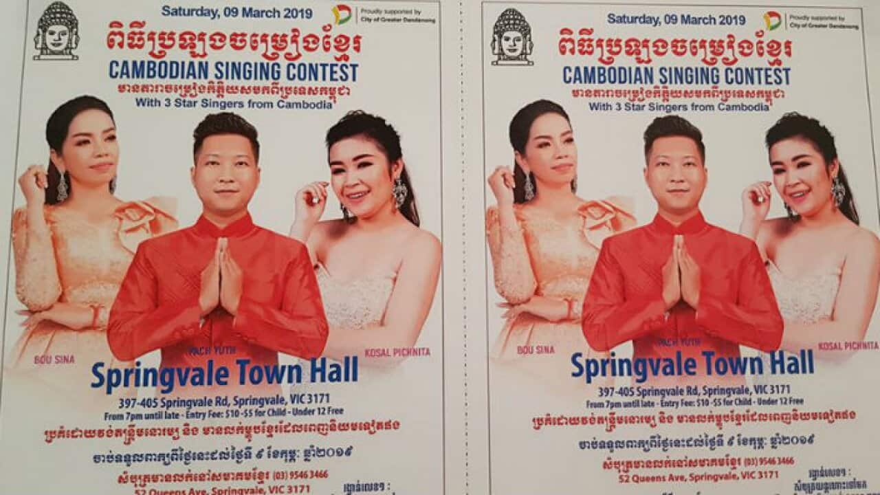 Cambodian Singing Contest Poster.