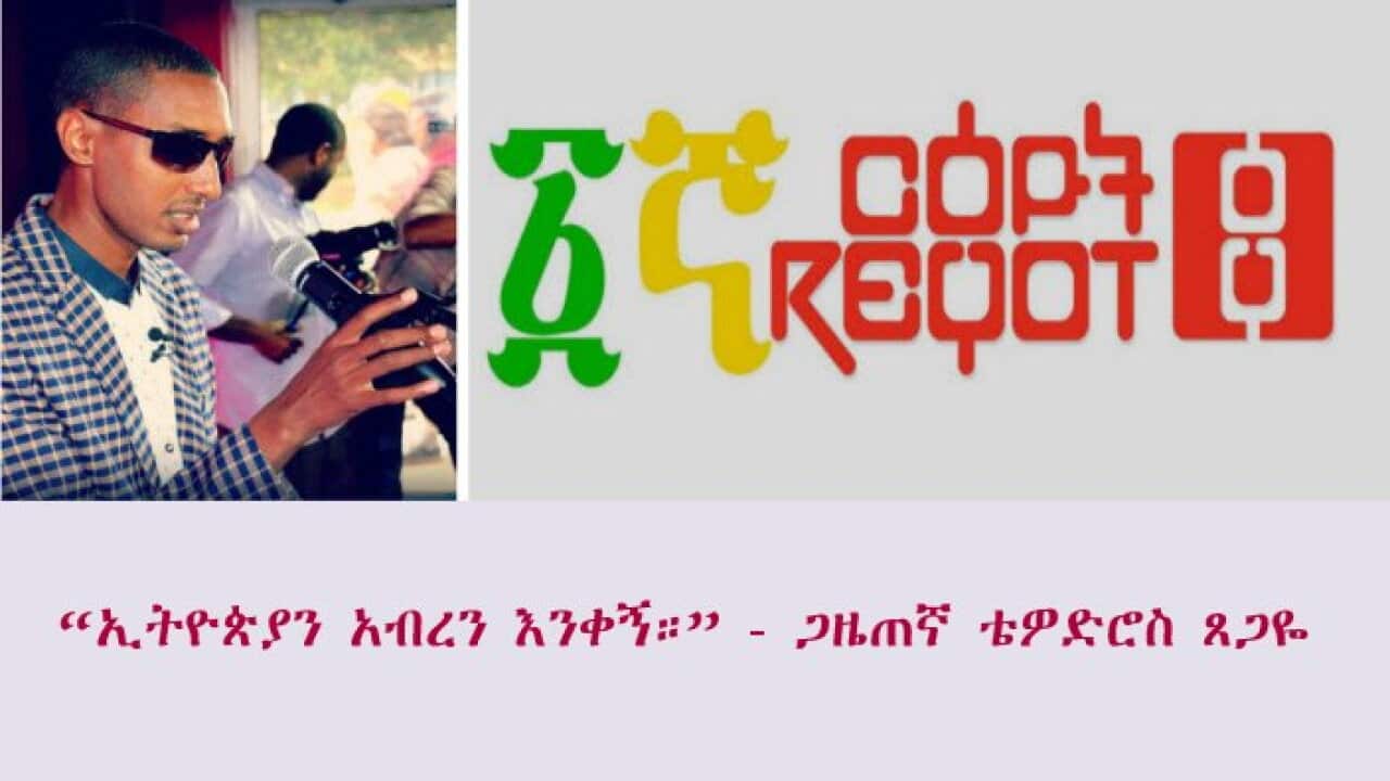 Reyot Media: 1st Anniversary