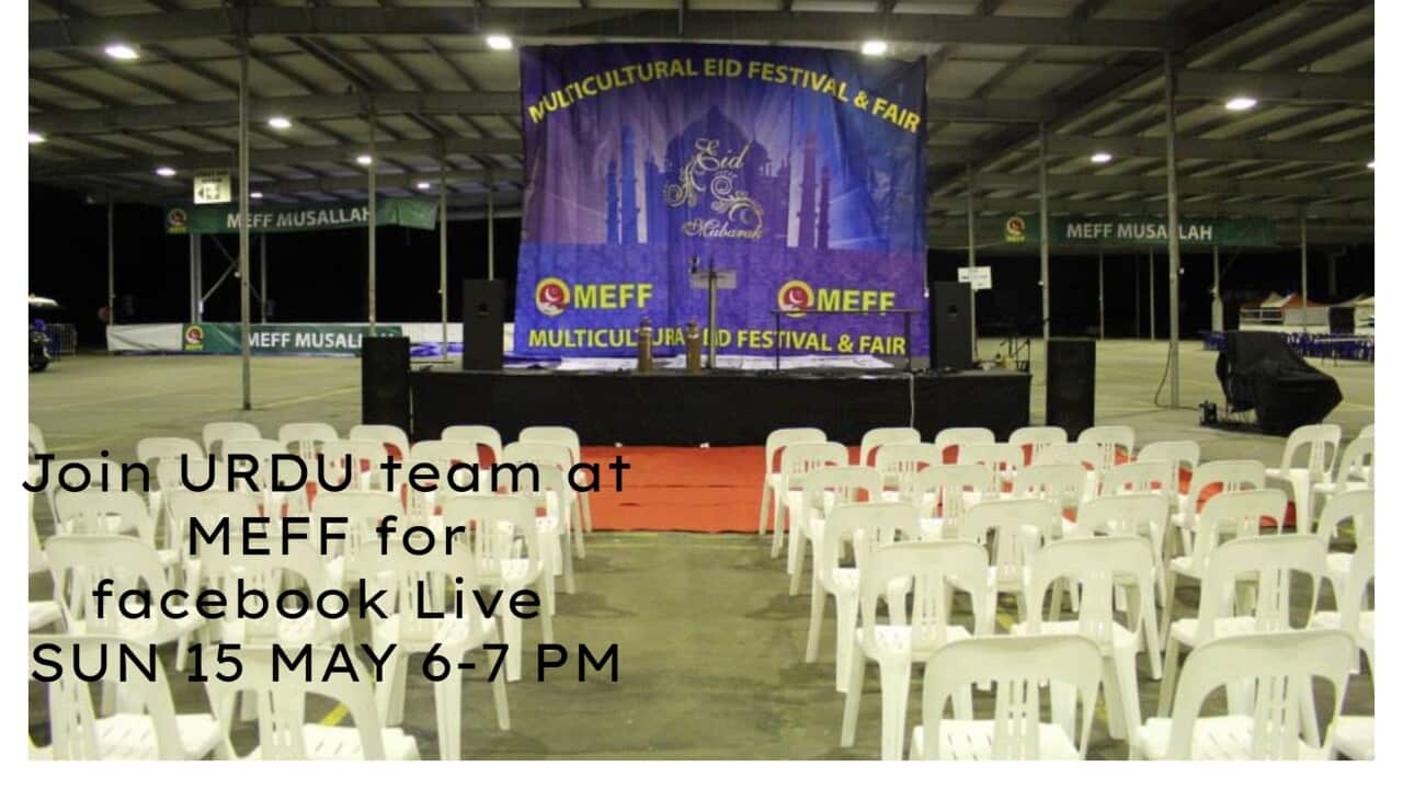 MEFF is the first, largest and longest running Multicultural Eid festival in Australia, being one of the most anticipated events on Sydney’s multicultural calendar.