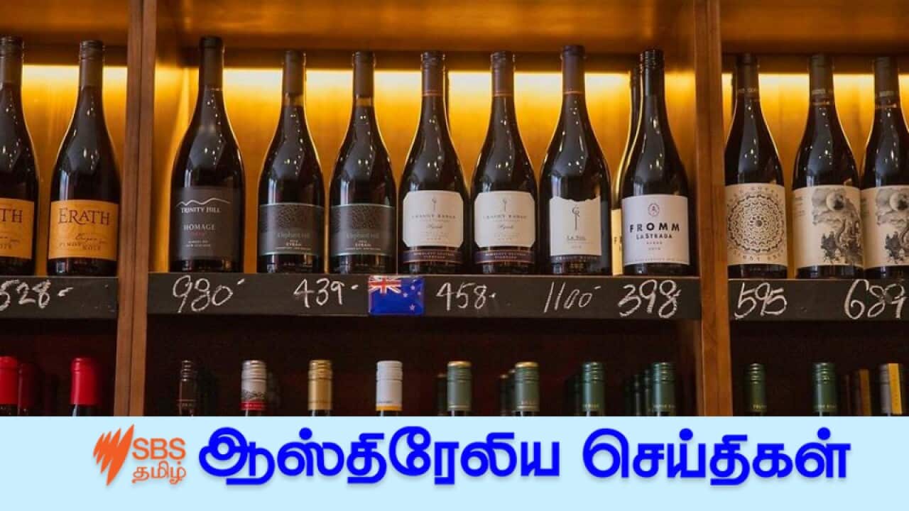 Australian wine