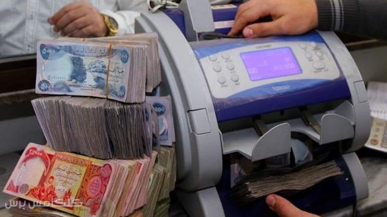 Iraqi Dinars