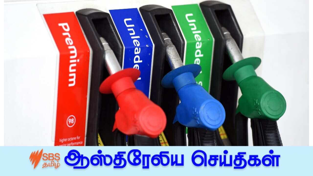 Petrol pumb