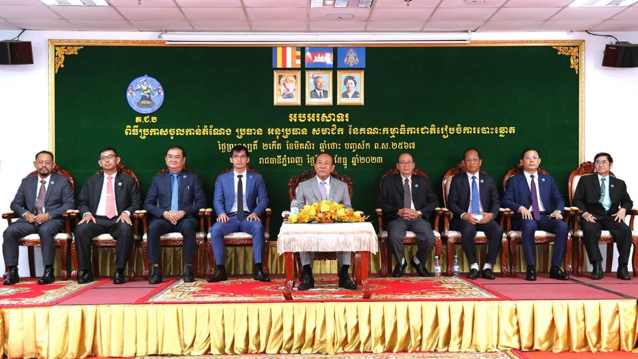 NEC board memebers.jpg