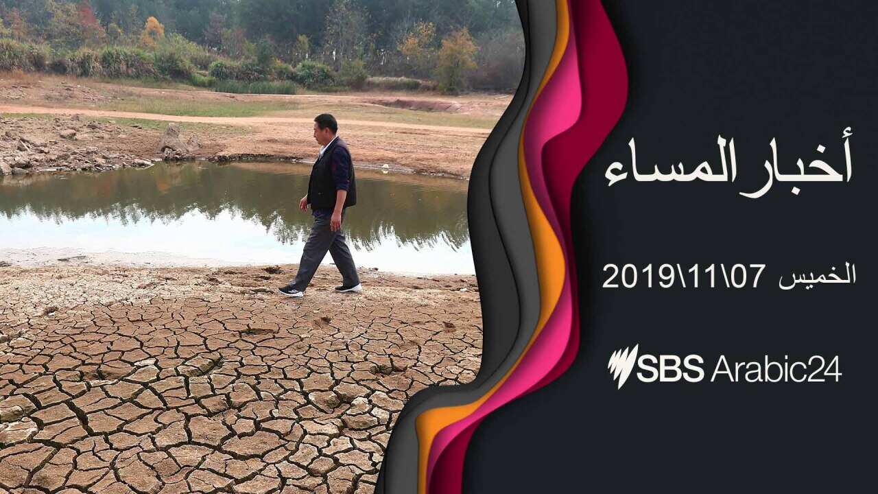 Drought in Australia