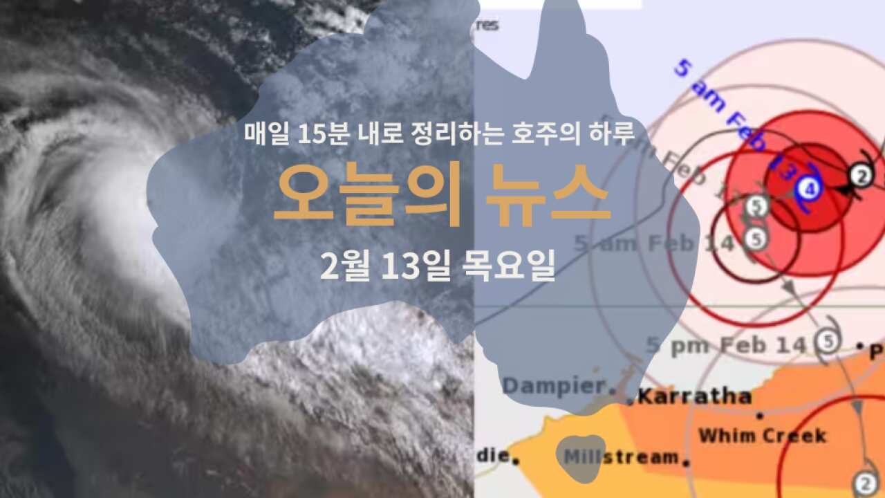 15 news WEB 27.png