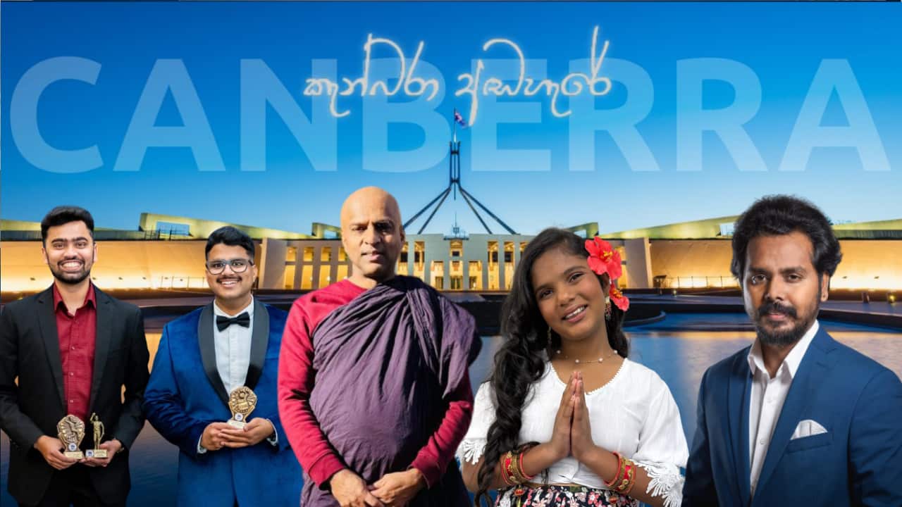 SBS Sinhala Canberra Andahere - July Getty Thilina Bandara Gawaragiriye Indasumana Aranya Gunatilake Lanka Lions Canberra.png
