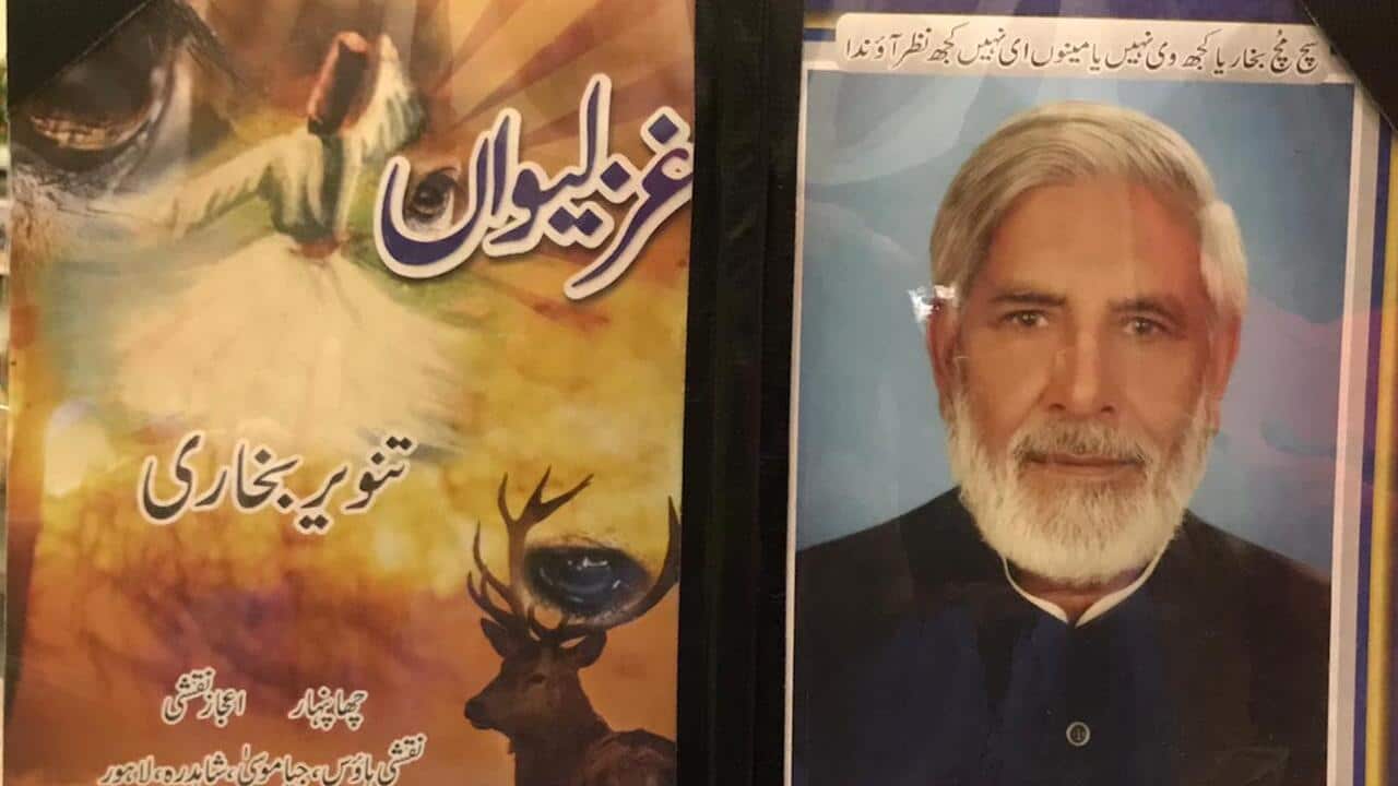 Kitaab Parchool - Ghazleevan by Tanvir Bukhari