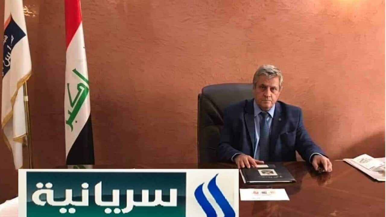Romel Esho Chairman of the Board of Trustees of the Iraqi Media Network