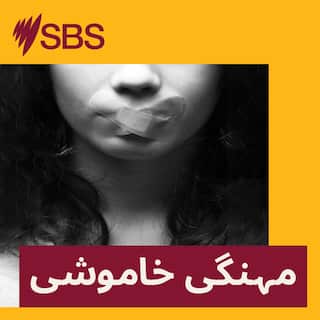SBS-Podcasts_A_Costly_Silence_3000x3000px_RTL.jpg