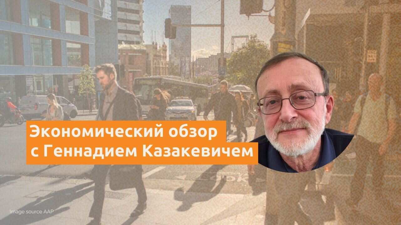 Gennadiy Kazakevitch podcast.jpg