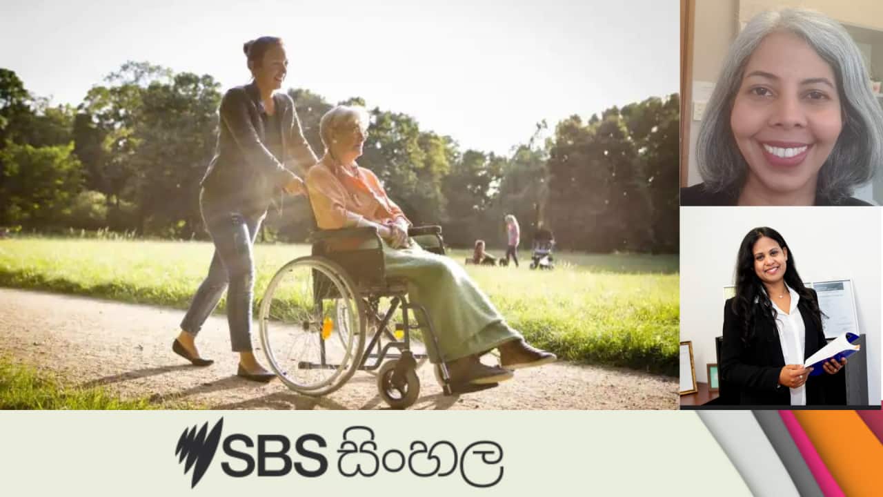 International day for people with Disability_SBS Sinhala