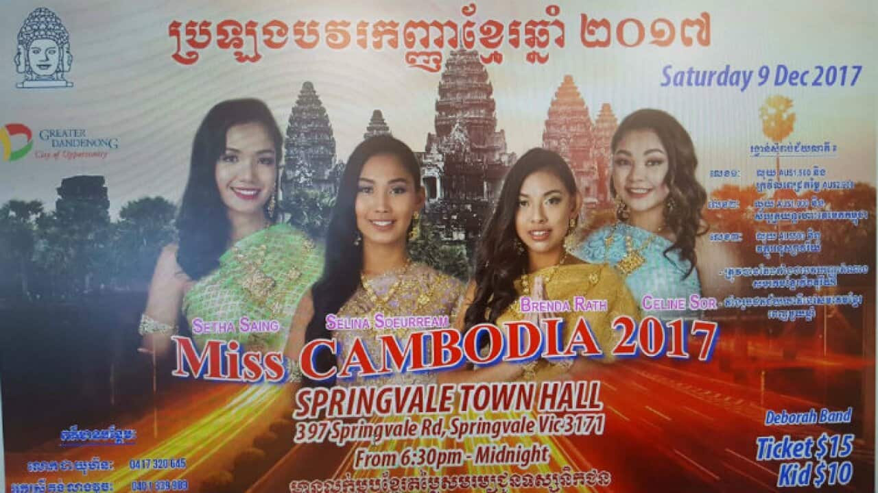 Miss Cambodia Australia Contest 2017 announcement
