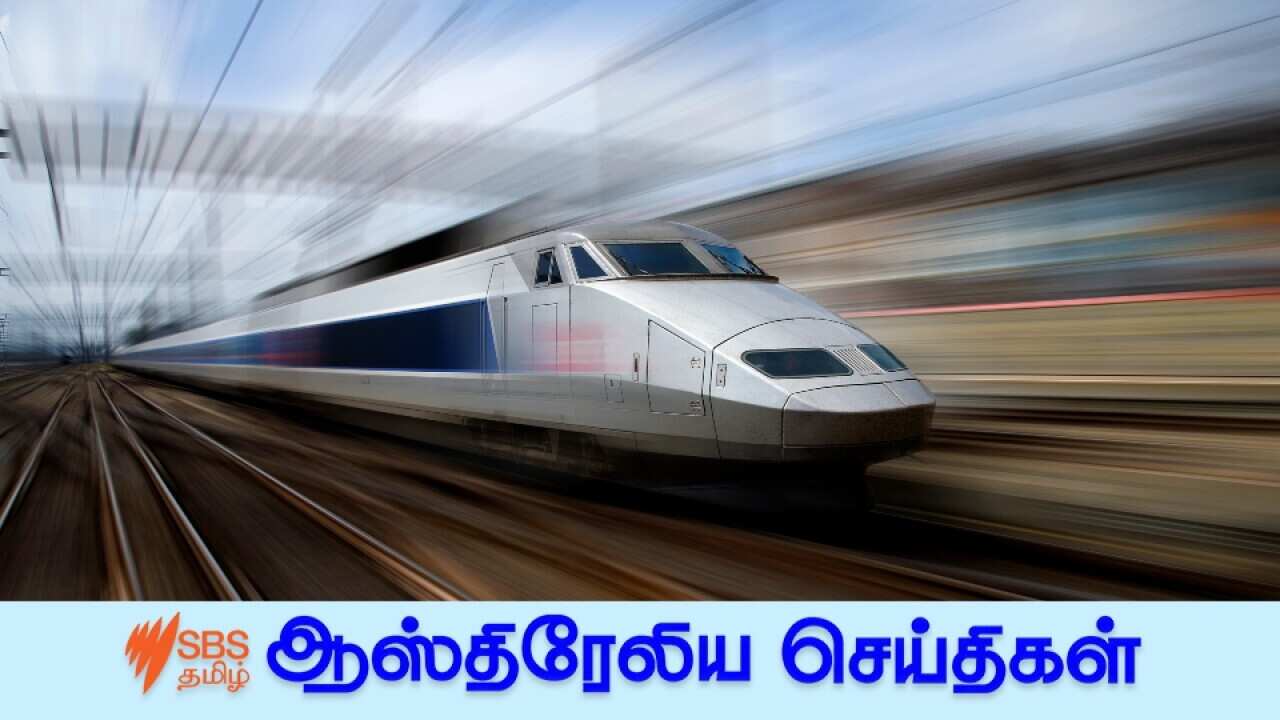Fast train