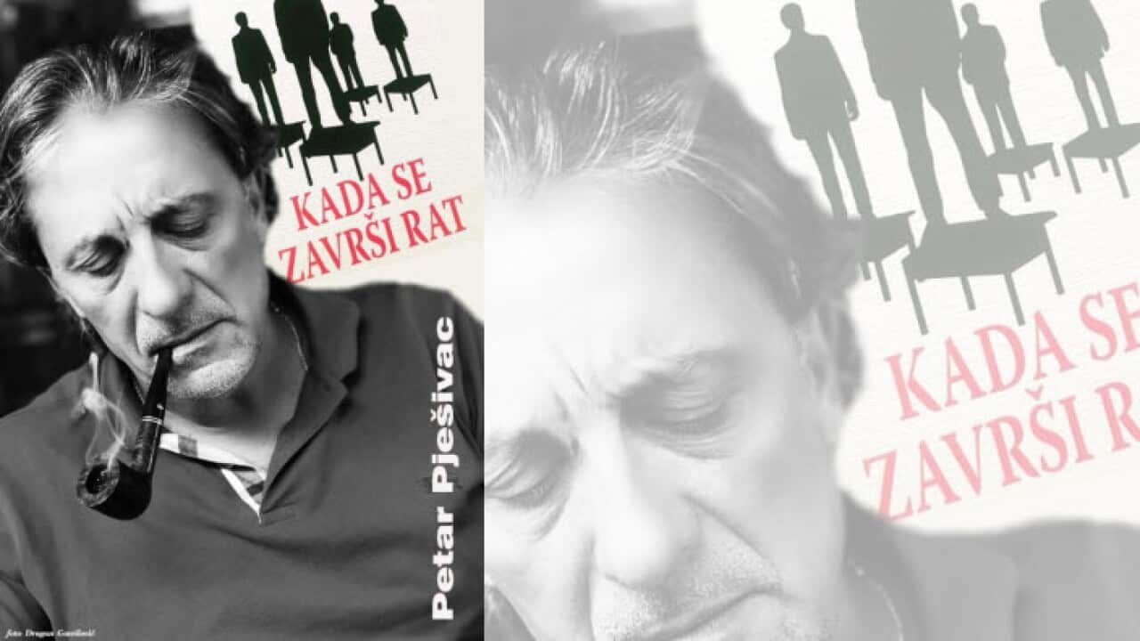 Image for read more article 'Повезана тема '