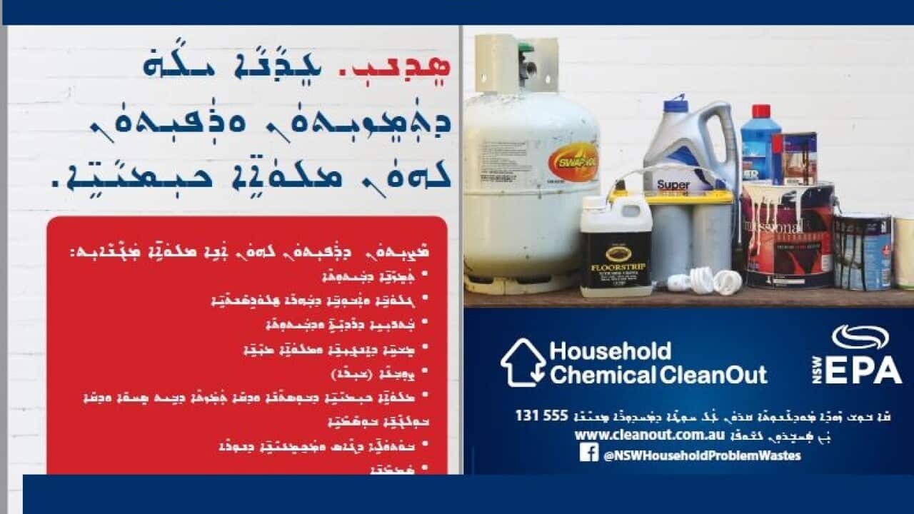 Chemical cleanup