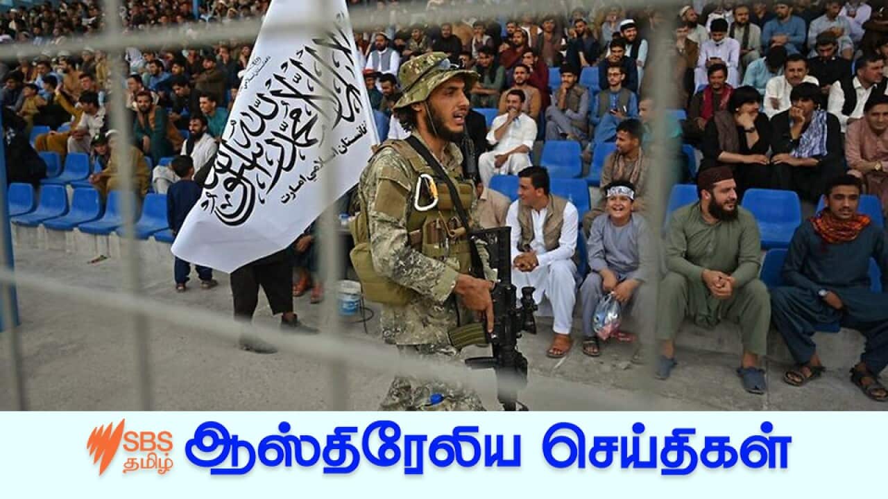 The Taliban have confirmed that women won’t be allowed to play cricket or any other sport.