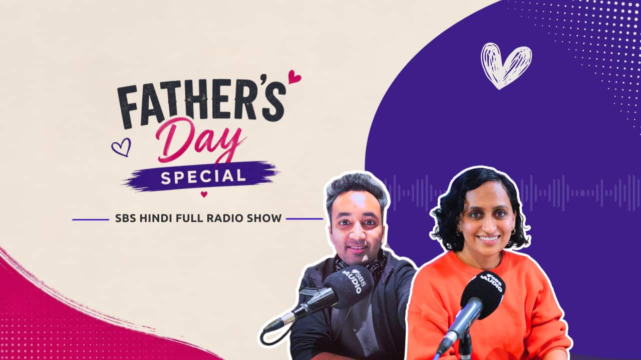 SBS HINDI Fathers day special show (2).png