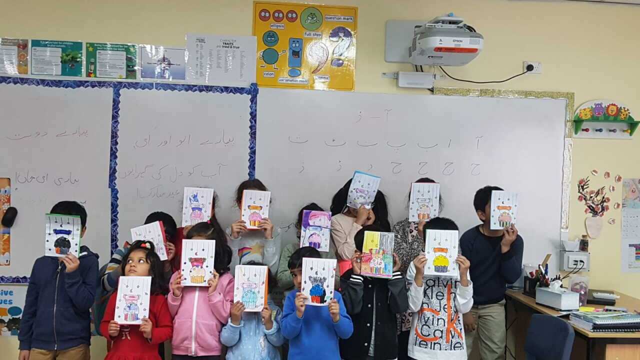 Urdu School