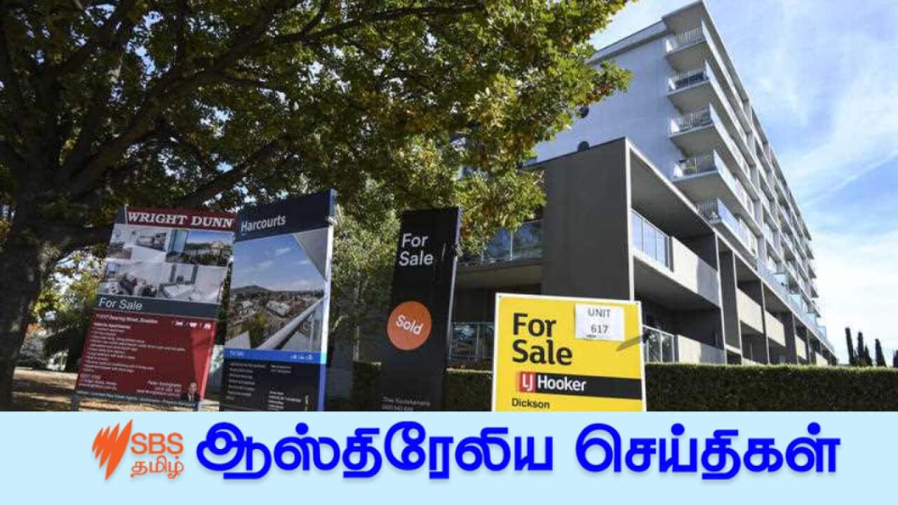 House sale