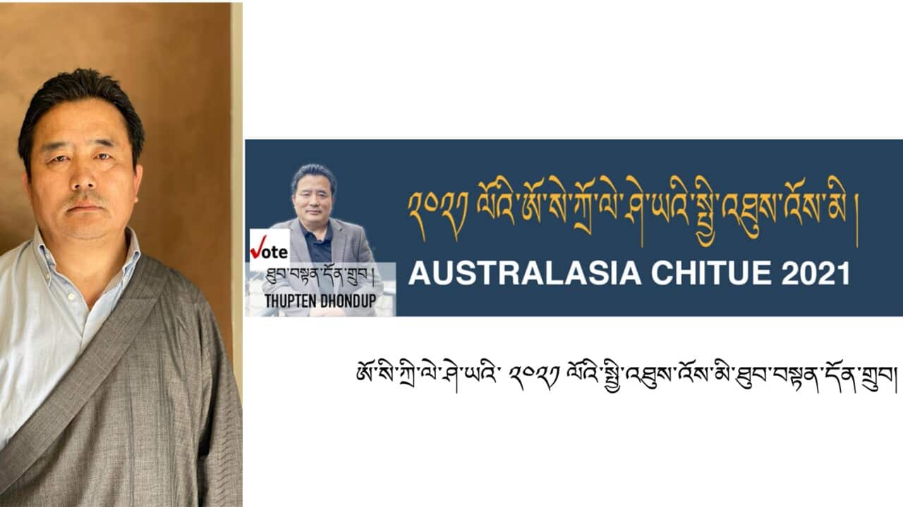 Tibetan Parliament in Exile.