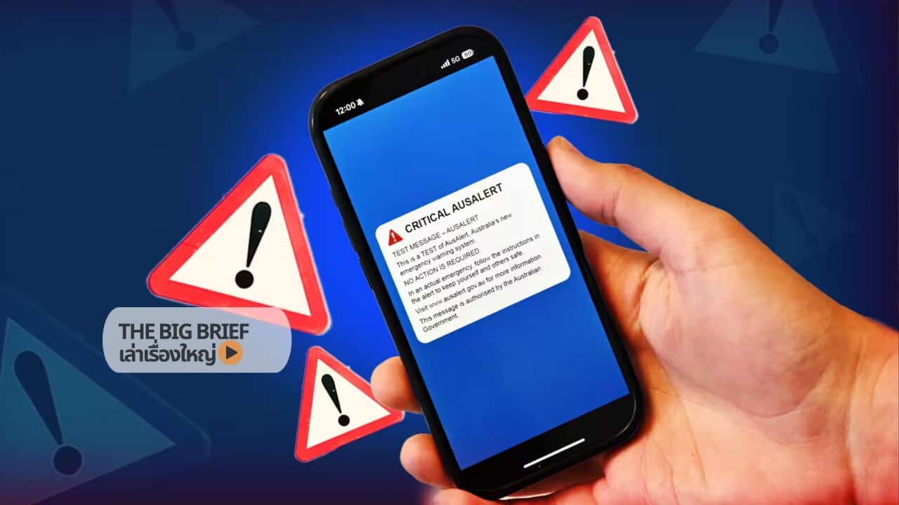 AusAlert Copy of The Big Brief HEADER .jpg