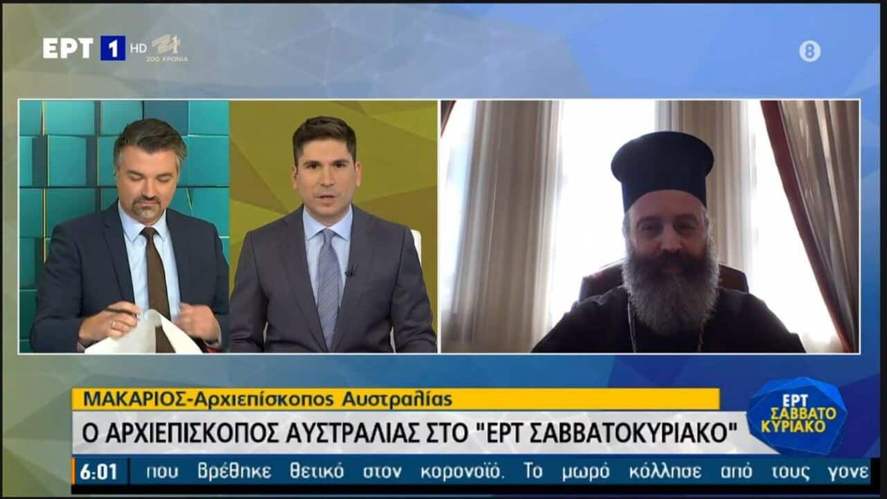 Image for read more article 'Δείτε ακόμη...'