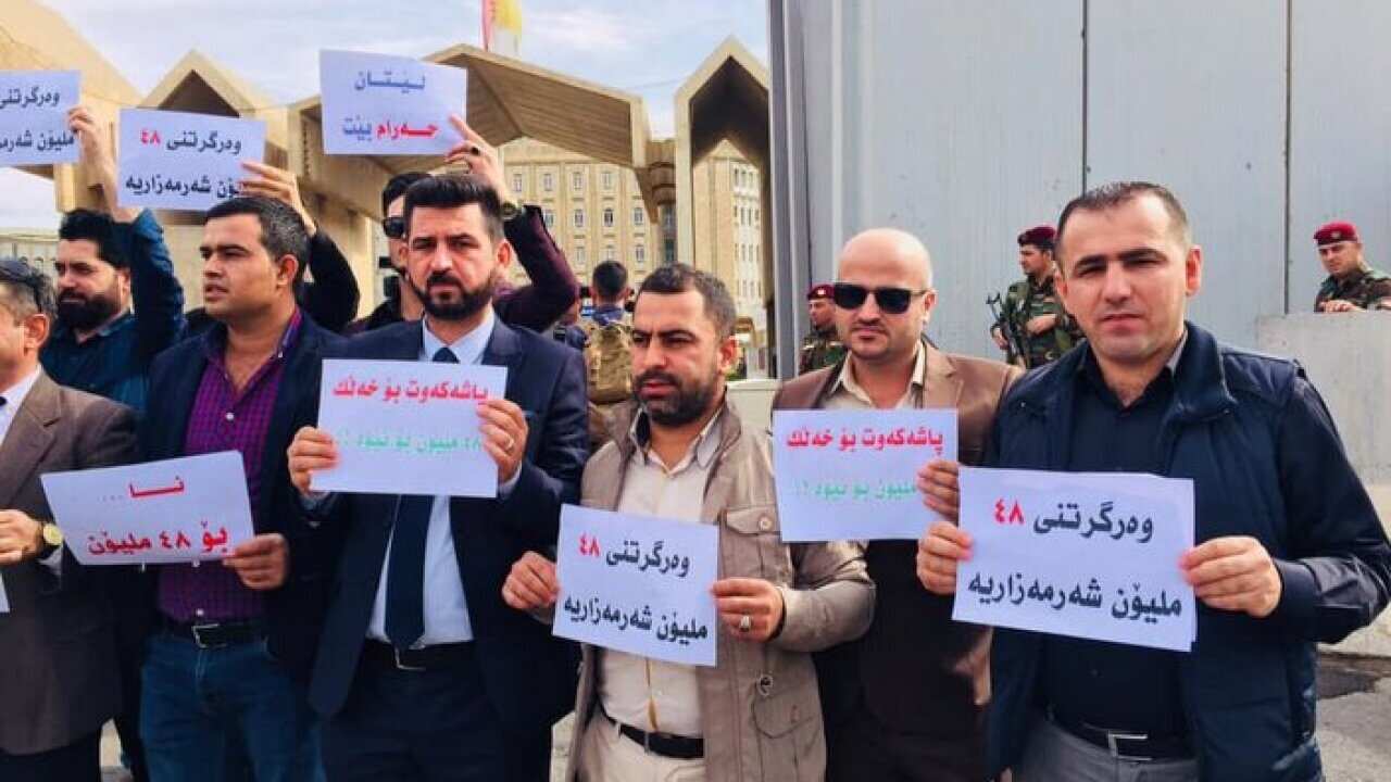 protest against outgoing MPs pay rise KR